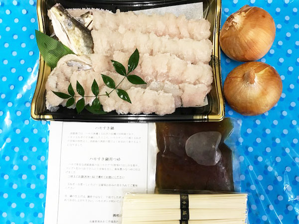 淡路島産　鱧すきセット　2人前 (はも上身300g、だし汁200cc、玉ねぎ2個、素麺3束)　