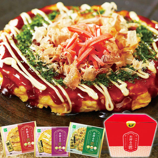 お好み焼き お好みの匠 豚玉/ミックス/ねぎ焼 3種から 計8パック(枚) 