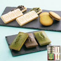北川半兵衛商店 宇治の茶菓撰 最中(抹茶 ほうじ茶各2個) フィナンシェ(抹茶 ほうじ茶各2個) 抹茶ラングドシャ4枚