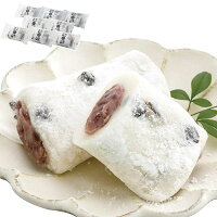 巣鴨「とげぬき福寿庵」東京塩豆大福 塩豆大福80g×8個