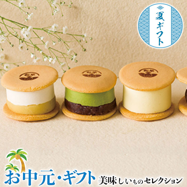 和果 和かろん。 6個セット 和かろん(あんバター 抹茶あんこ レモン すいーとぽてとキャラメル ブルーベリーチーズクリーム ショコラマーブル)
