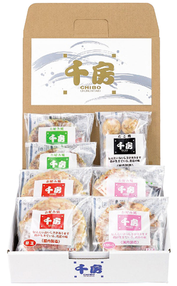 千房 お好み焼 たこ焼セット 豚玉 もちチーズ ねぎ焼 ほか お取り寄せグルメ