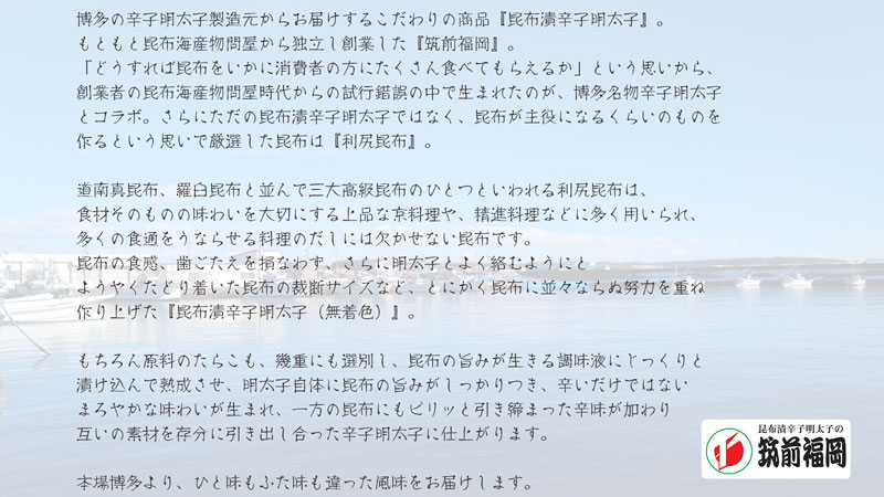 筑前 福岡 明太子 辛子明太子 惣菜