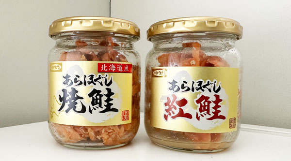 鮭フレーク ギフト　鮭あらほぐし2種詰合せ ほぐしの匠 【包装済み】