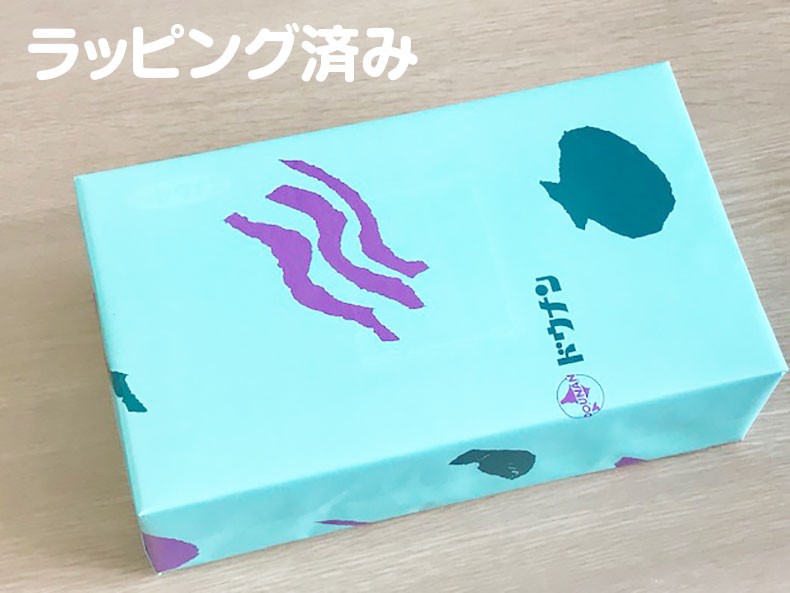 鮭フレーク ギフト　鮭あらほぐし2種詰合せ ほぐしの匠 【包装済み】