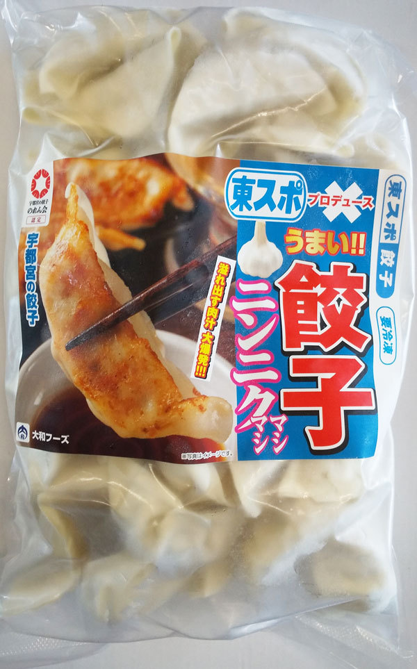 TVで紹介 東スポ餃子 3パック 3.3kg 150個 青森県産 ニンニク