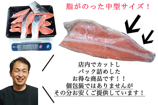 銀鮭 さけ 甘塩 切り身 ギフト 70g 10切れ セット 合計700g
