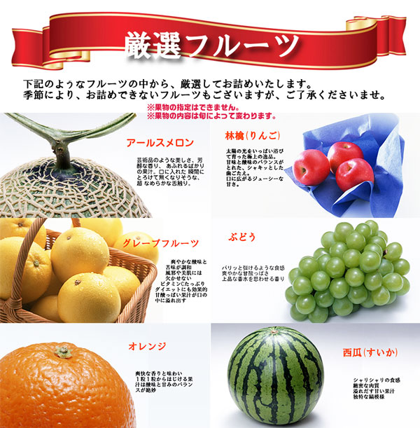 フルーツ 詰め合わせ 店長いちおし！自慢のフルーツ詰合せ 旬のおまかせセット 