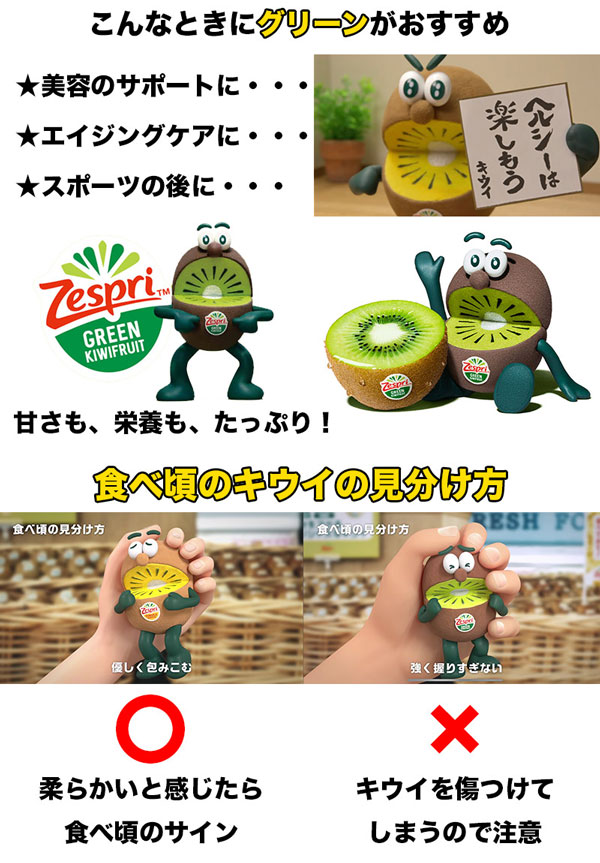 キウイフルーツ 約3Kg グリーン キウイ  22-30玉入 ニュージーランド産 