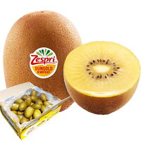 キウイフルーツ 2kg　サンゴールド 12-20玉入 ニュージーランド産 