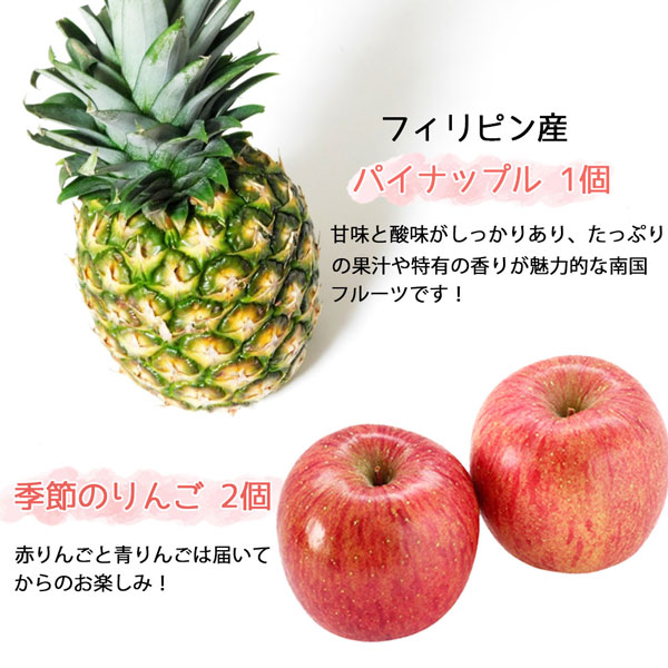 遅れてごめんね 母の日 ギフト プレゼント パイナップルと フルーツ詰合せ