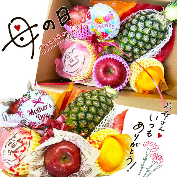 遅れてごめんね 母の日 ギフト プレゼント パイナップルと フルーツ詰合せ
