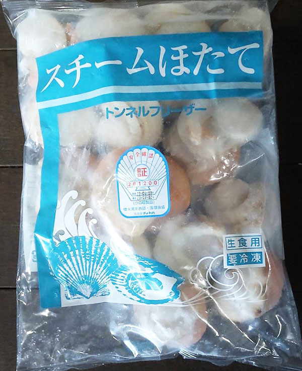 ホタテ貝柱 訳あり お徳用 北海道産