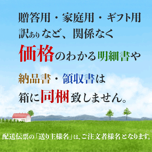 梨 新甘泉 ナシ 高糖度