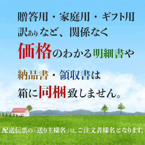 青森県産 トキ りんご 10kg 訳あり・ご家庭用 サイズ大小混合