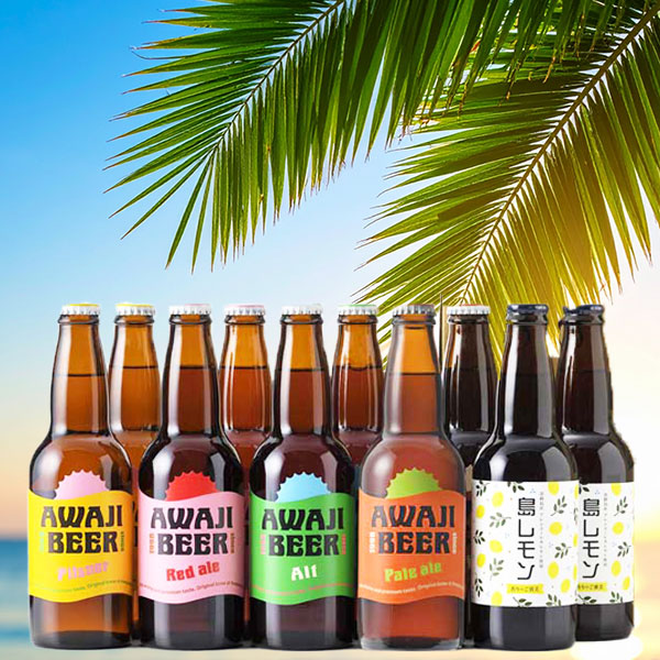TVで紹介 淡路ビール AWAJI BEER あわぢびーる＆島レモン 旧定番 5種