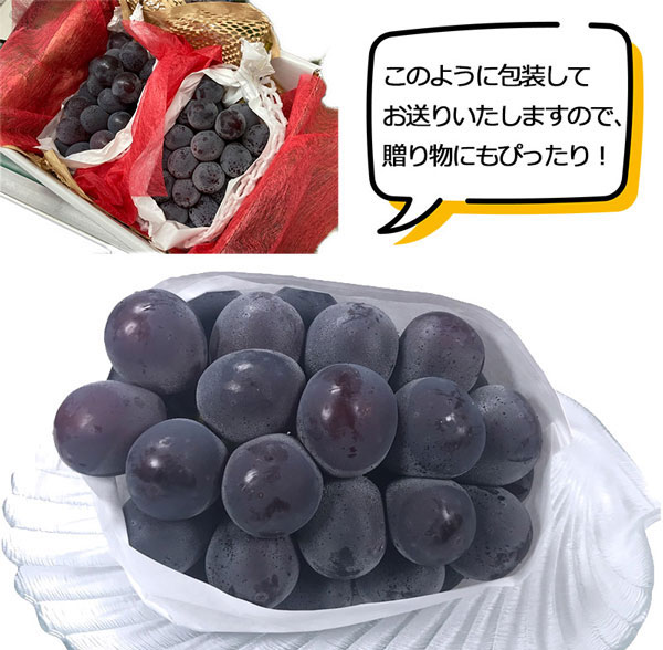 ギフト