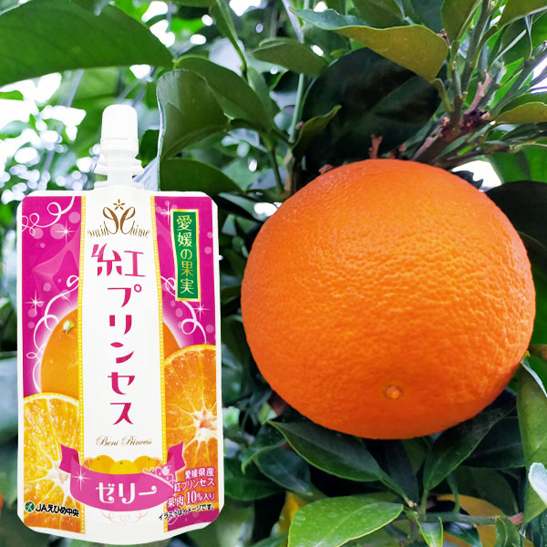 紅プリンセスの商品一覧 通販 - Yahoo!ショッピング