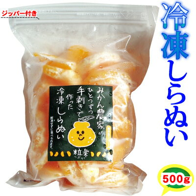 しらぬいのおすすめ人気商品一覧 通販 - Yahoo!ショッピング