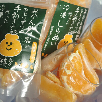 しらぬいのおすすめ人気商品一覧 通販 - Yahoo!ショッピング
