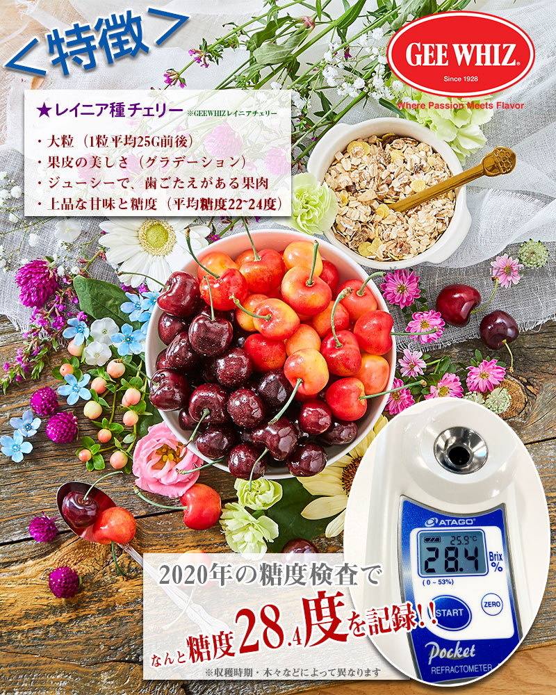 さくらんぼ オービル農園 アメリカン チェリー 4kg ダークチェリー GEE