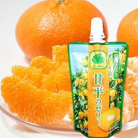 愛媛の果実 柑橘 しらぬひ 入り ゼリー 150g×合計24個 JAえひめ中央