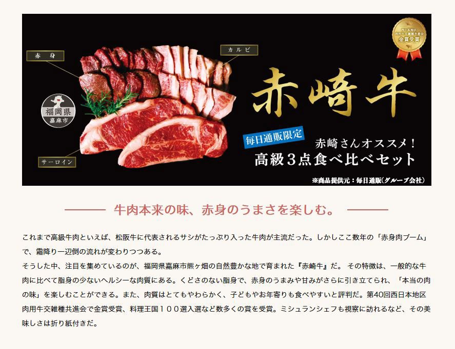 赤崎牛 サーロインステーキ カルビ 赤身 焼肉食べ比べセット 約1kg 4 5人前 高級牛肉 福岡県嘉麻市産 q 焼き肉 ギフト お中元 送料無料 九州応援 ギフト広場 通販 Paypayモール