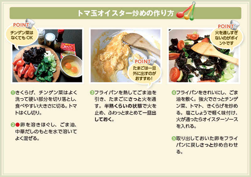 生きくらげ　500g｜梅田の 肉厚 きくらげ　家庭用　大阪梅田産