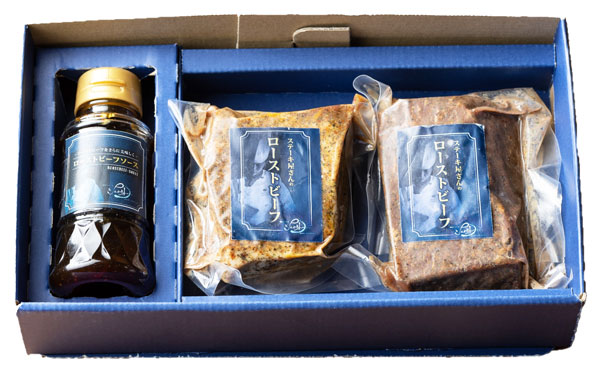 ローストビーフ　ギフト　ステーキ屋さんの ローストビーフ -450g-