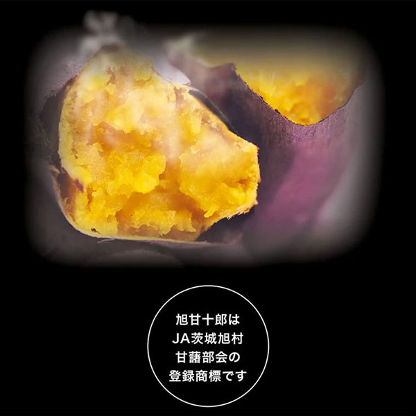 さつまいも　紅はるか　特秀　Lサイズ　約5kg (13〜15本前後入) 