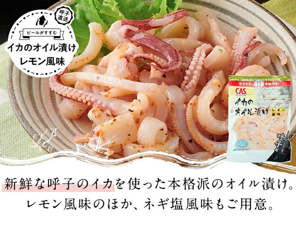 呼子のイカ 呼子 剣先いか 姿造り（S1サイズ）× 合計1P