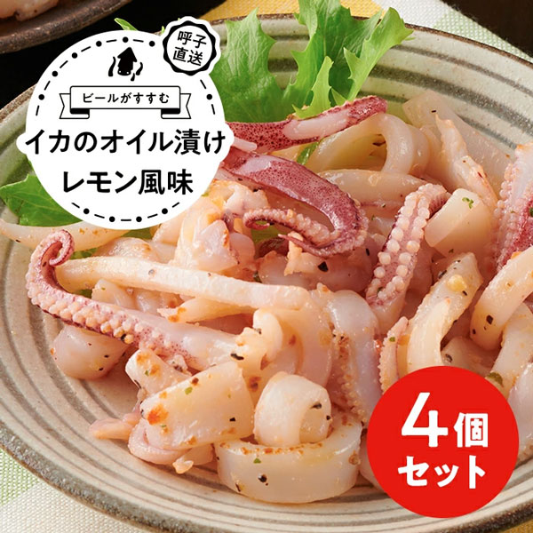 呼子のイカ 呼子 剣先いか 姿造り（S1サイズ）× 合計1P