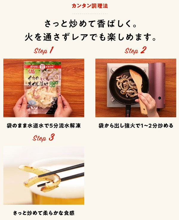 呼子のイカ 呼子 剣先いか 姿造り（S1サイズ）× 合計1P