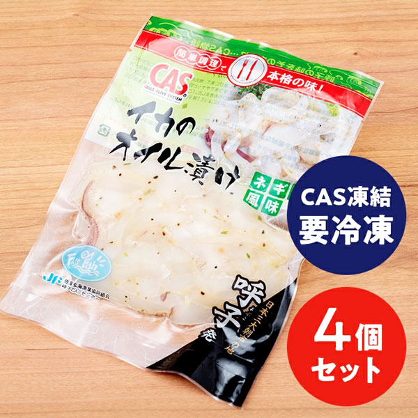 呼子のイカ 呼子 剣先いか 姿造り（S1サイズ）× 合計1P