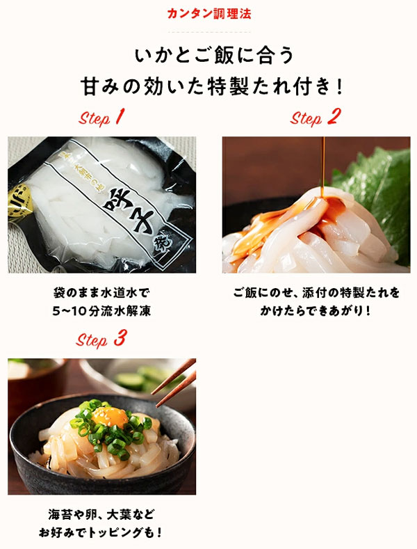 呼子のイカ 呼子 剣先いか 姿造り（S1サイズ）× 合計1P
