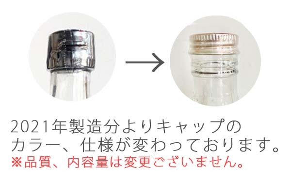 須磨のむらさき・しそジュース6