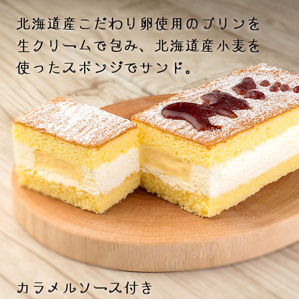 厳選チーズケーキ 2種詰め合わせ