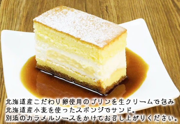 厳選チーズケーキ 2種詰め合わせ