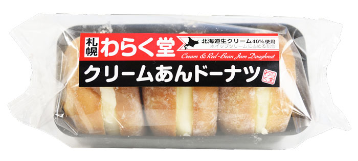 厳選チーズケーキ 2種詰め合わせ