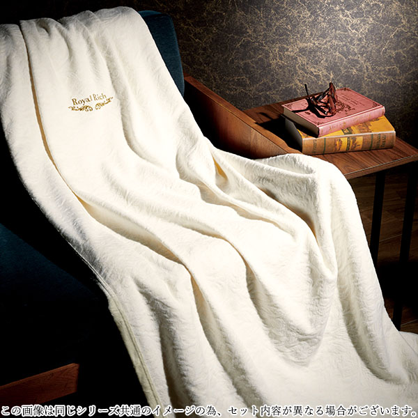 香典返し 30%OFF ロイヤルリッチ 国産ジャカードシルク混綿毛布（毛羽 