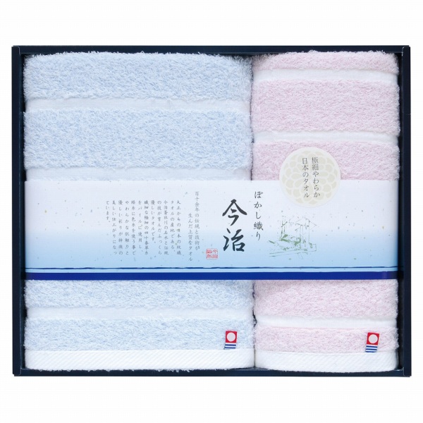 タオルセット 香典返し 30%OFF 今治ぼかし織り バス・フェイスタオルセット