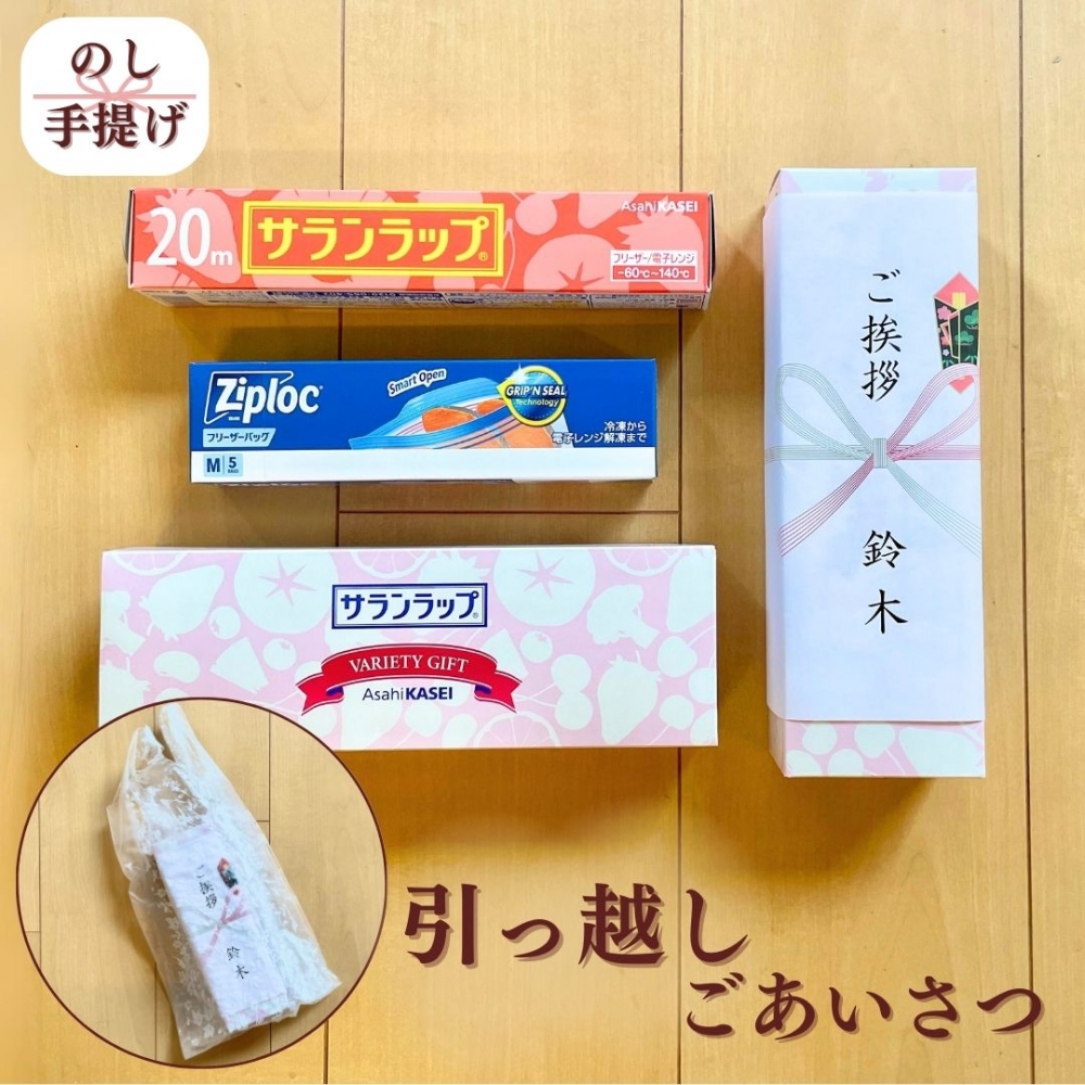 大引っ越し出品 専用出品＊ お引き取り限定価格 ZX仕様の値段と価格