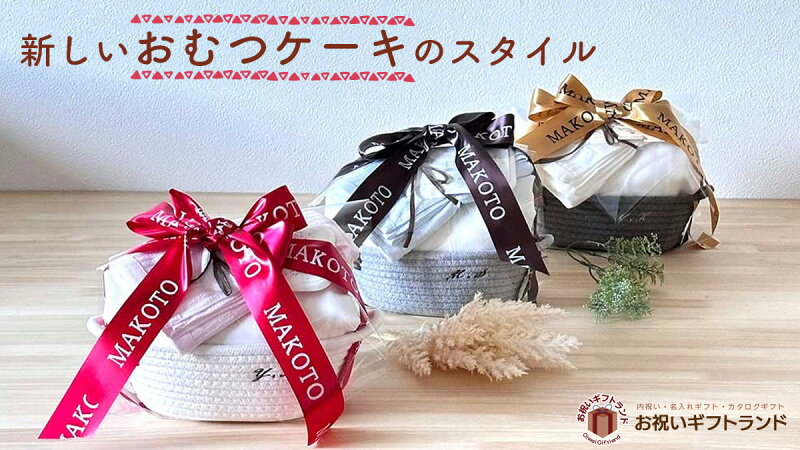 ベビー&ご挨拶お祝いギフトランド - Yahoo!ショッピング