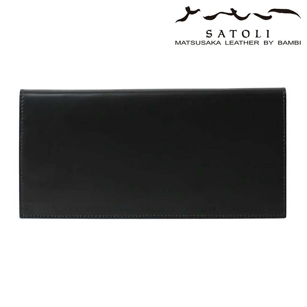 メンズ財布 長財布 博庵モデル 松阪牛革 [ 財布 コイン 名刺入れ 名入れ対応 ]爆買 記念品 お祝い プレゼント お誕生日 名入れ 相談の画像
