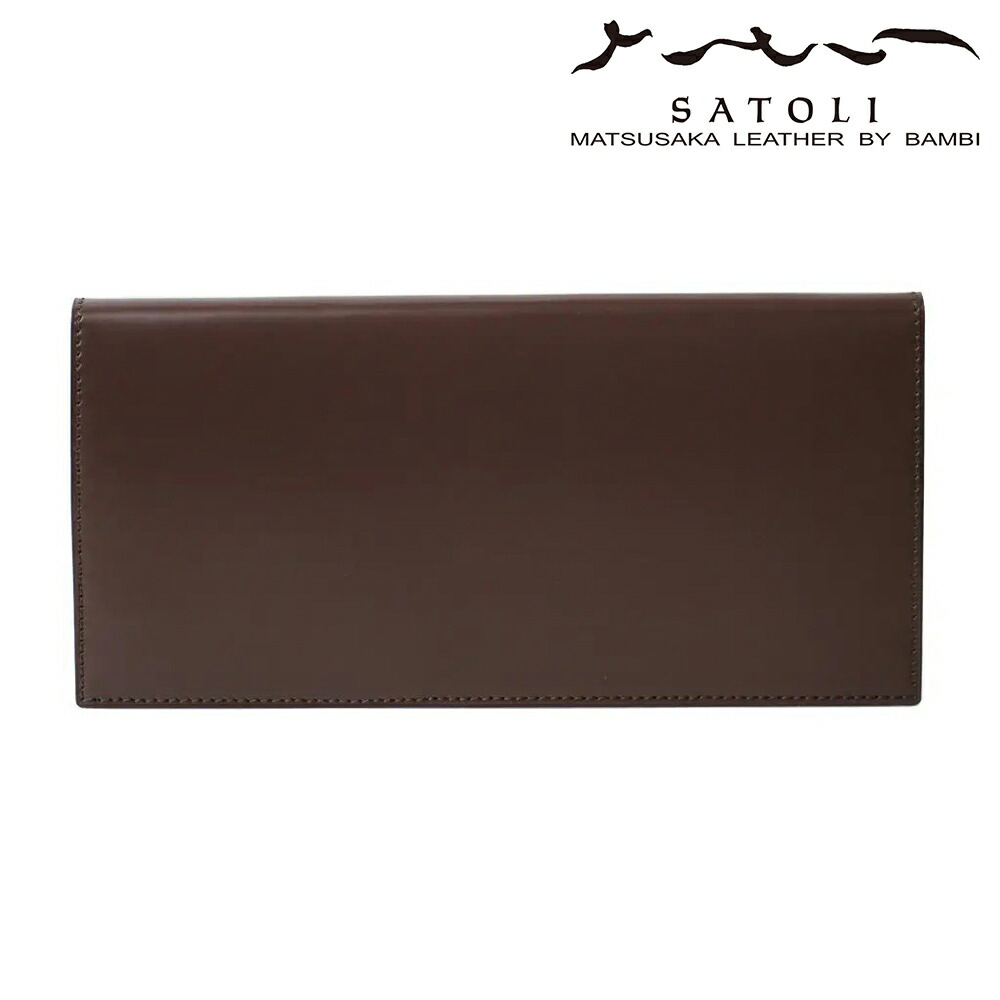 メンズ財布 長財布 博庵モデル 松阪牛革 [ 財布 コイン 名刺入れ 名入れ対応 ]爆買 記念品 お祝い プレゼント お誕生日 名入れ 相談の画像