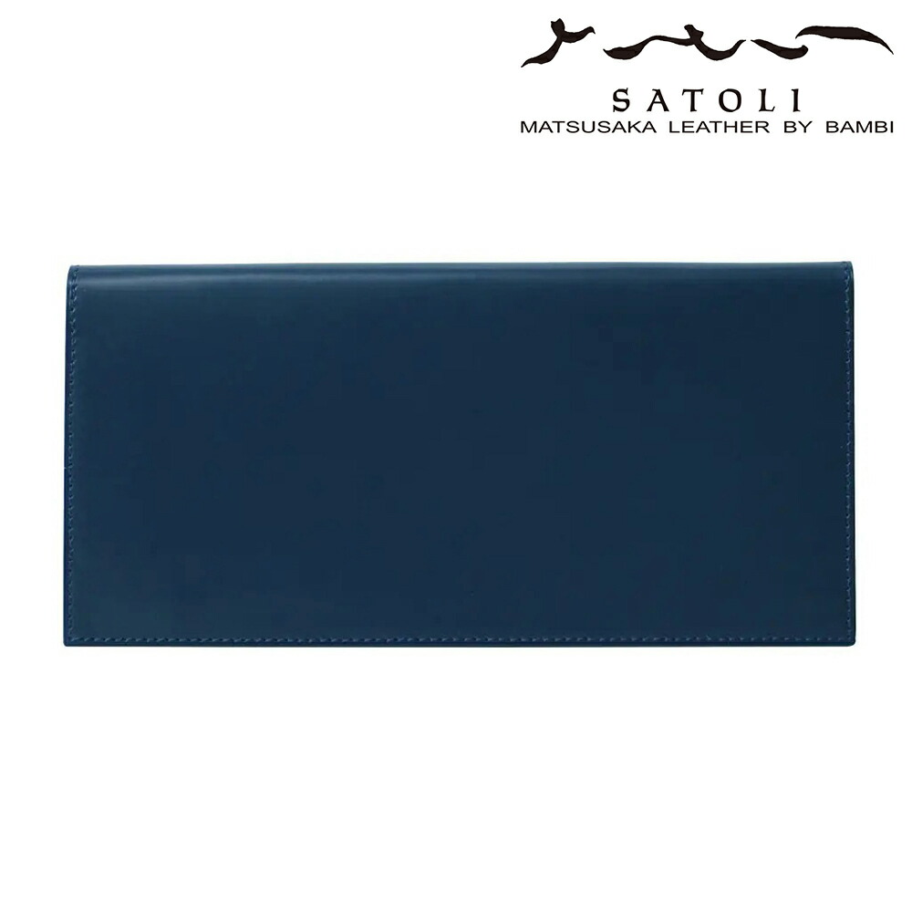 メンズ財布 長財布 博庵モデル 松阪牛革 [ 財布 コイン 名刺入れ 名入れ対応 ]爆買 記念品 お祝い プレゼント お誕生日 名入れ 相談の画像