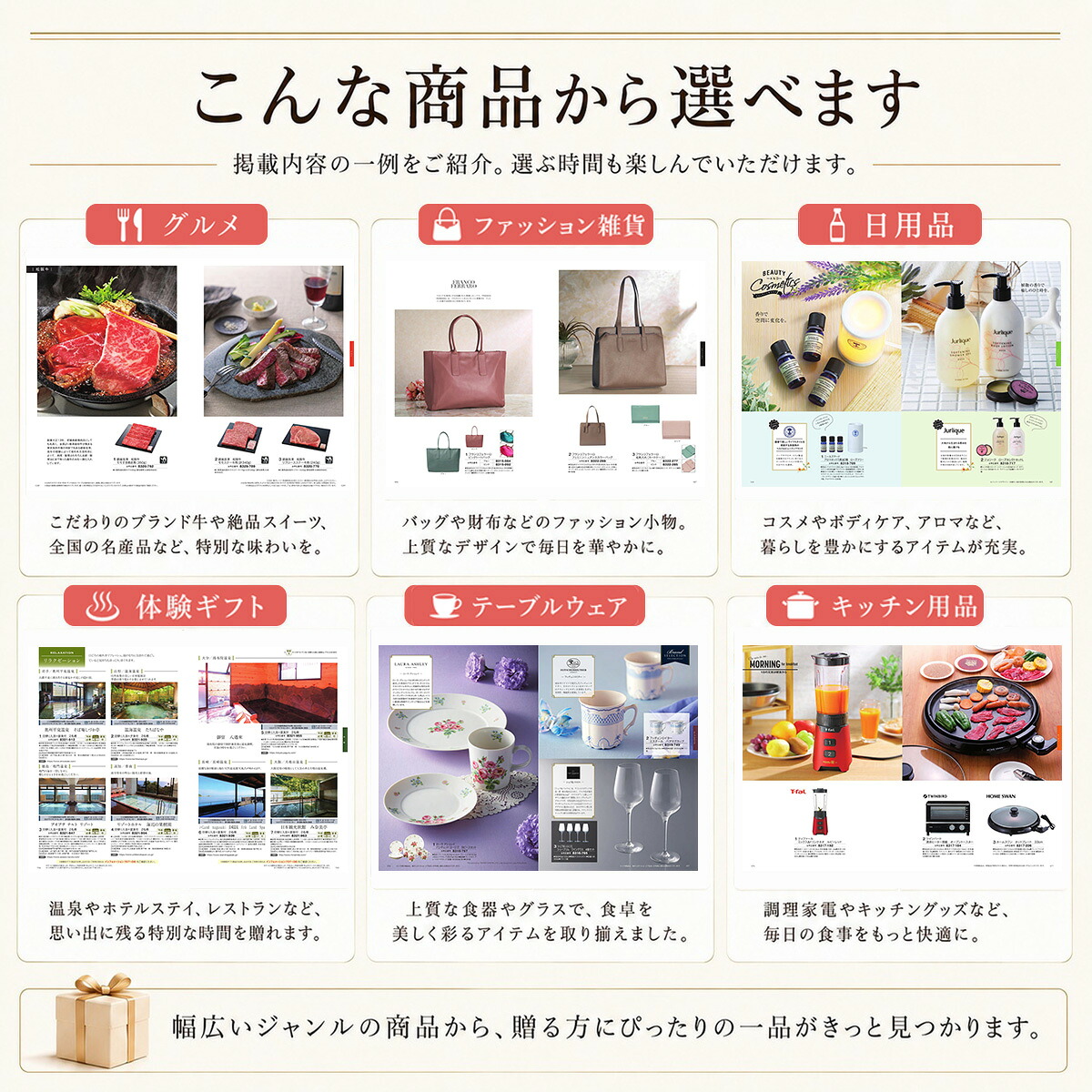 カタログギフト 結婚祝い 結婚内祝い シャディ...の詳細画像5