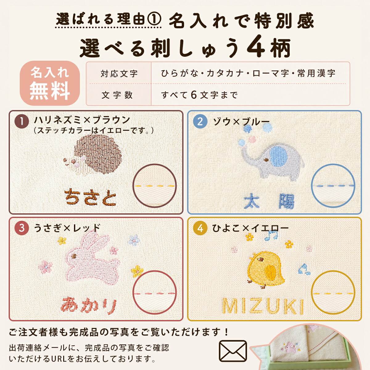 出産祝い 女の子 男の子 名入れ オーガニック...の詳細画像4
