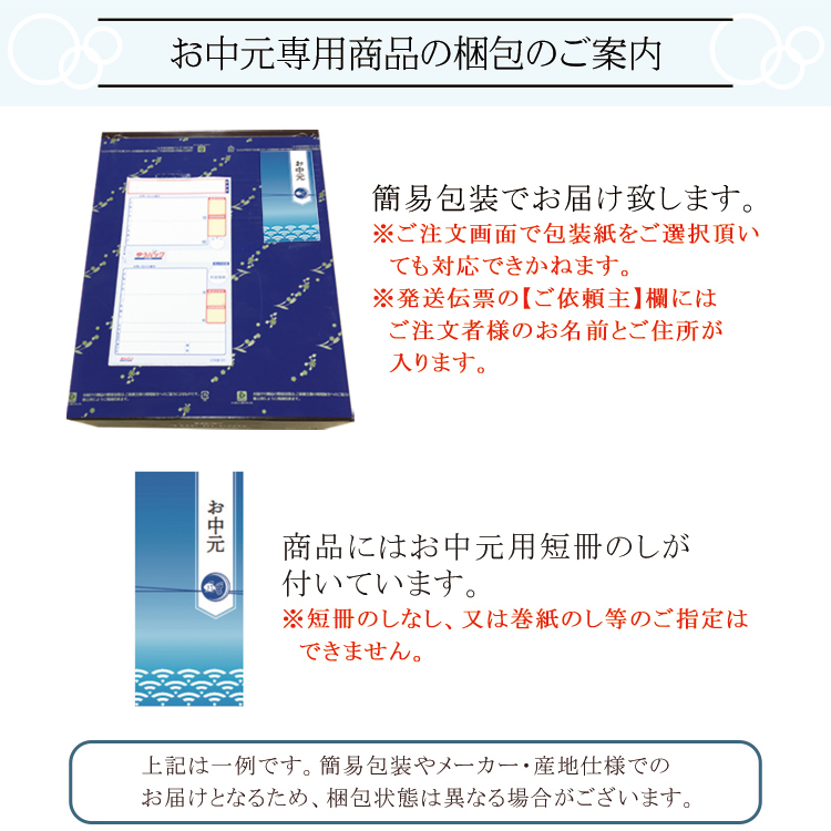 AGF ブレンディスティックアイス＆ホットオレギフト《2025年