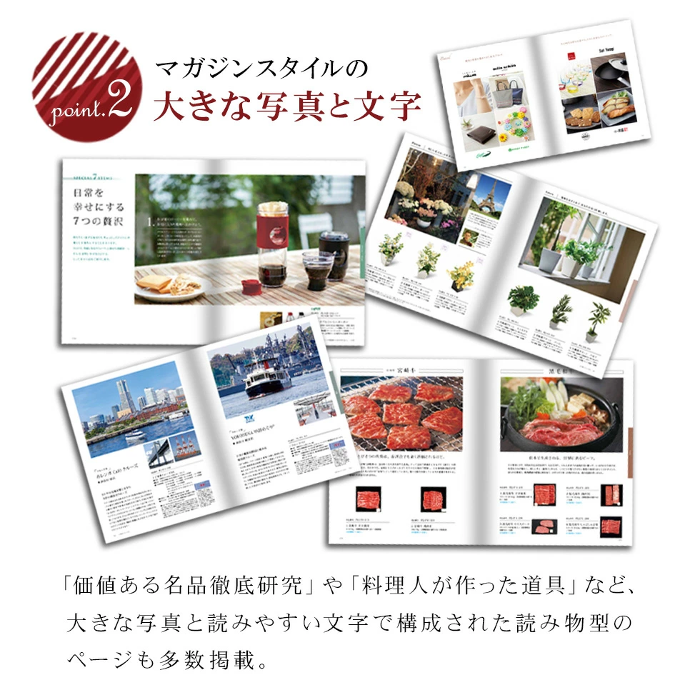 カタログギフト 内祝い 香典返し お返し 商品券 ギフトカード も選べる5,000円コース リンベル バリューチョイス シアン（cyan） | RING BELL | 03